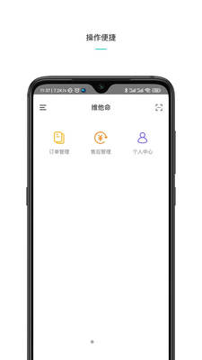 ά�����̼�APP��ͼ0