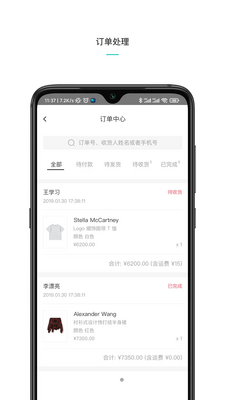 ά�����̼�APP��ͼ2