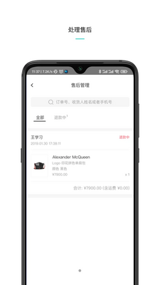 ά�����̼�APP��ͼ3