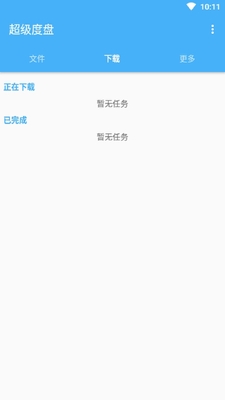 ��������app�����ٰ��ͼ3