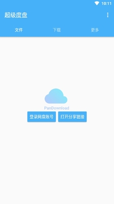 ��������app�����ٰ��ͼ2