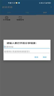 ��������app�����ٰ��ͼ0