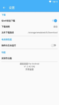 ��������app�����ٰ��ͼ1