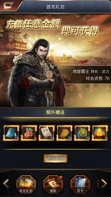 ����ս����GM���޳��ͼ3