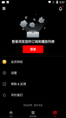 �͹ܴ�����Pure Tuber app��ͼ1