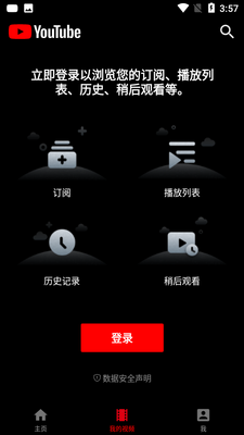 �͹ܴ�����Pure Tuber app��ͼ0