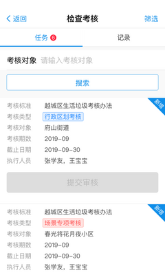 ��������Խ��Խ��app��ͼ3