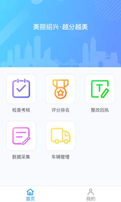 ��������Խ��Խ��app��ͼ2