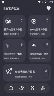 ������Դapp��ͼ0