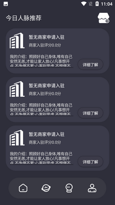 ������Դapp��ͼ1
