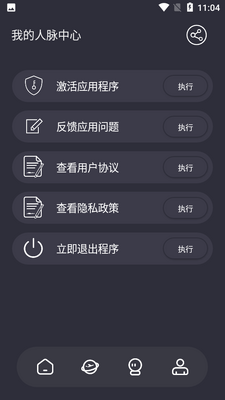 ������Դapp��ͼ2