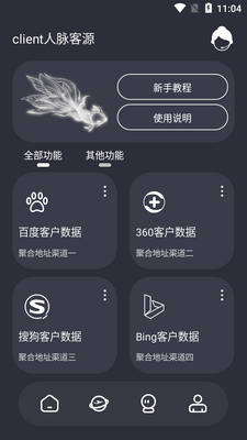 ������Դapp��ͼ3