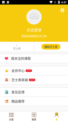 ��ѧϰ����app��ͼ2