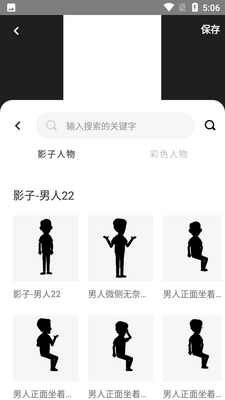 ������Ƶ�༭������ͼ2
