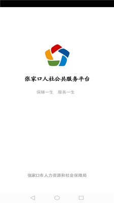 �żҿ�����app��֤��ͼ0