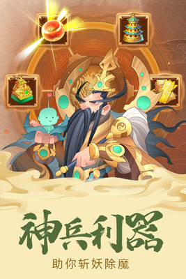 �����ٻ�ʦ��Ϸ��ͼ3