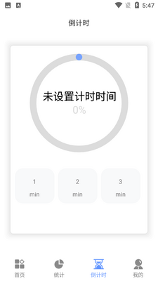 Զ���ֻ���APP��ͼ1