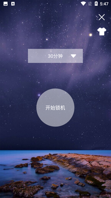 Զ���ֻ���APP��ͼ3