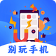 Զ���ֻ���APP��׿V3.1.1011�ֻ����°�
