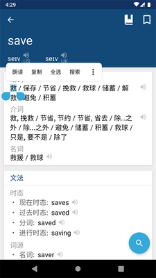 Ӣ���ֵ�app������Ѱ��ͼ0