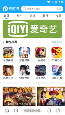 嗅觉浏览器截图4