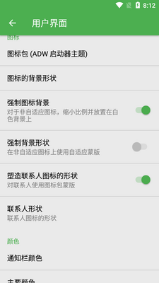 ��������������app��ͼ0