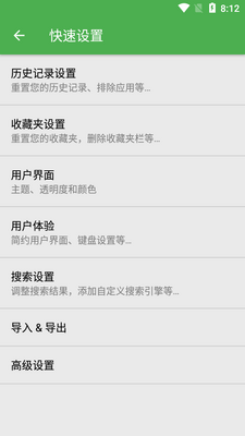 ��������������app��ͼ2