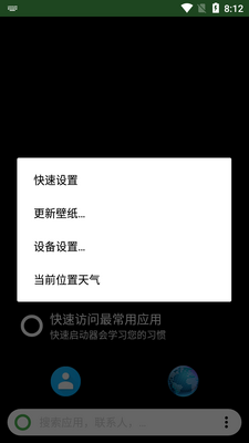 ��������������app��ͼ3