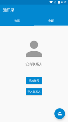 ��������������app��ͼ4