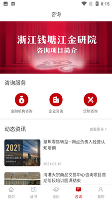 ��������APP��ͼ0