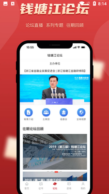 ��������APP��ͼ5