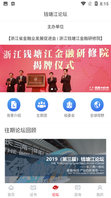 ��������APP��ͼ1