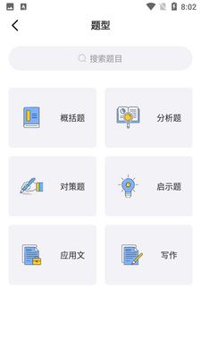 ��ѧ����APP��ͼ4