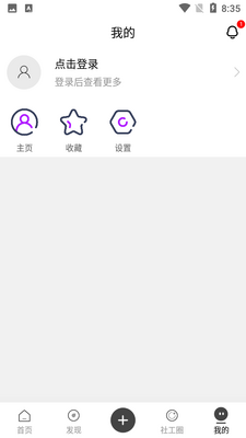 �繤��APP��ͼ0