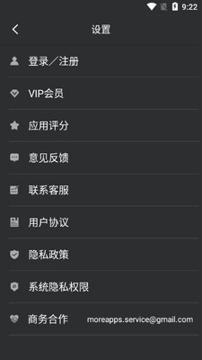 PS修图软件app截图1