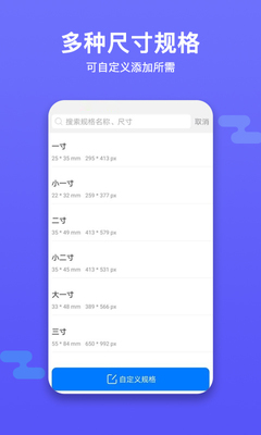 ��ɫ֤����app��ͼ1