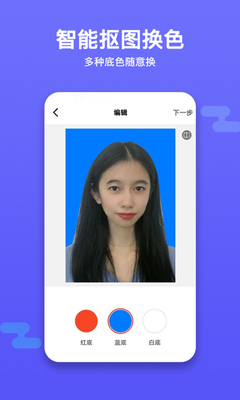 ��ɫ֤����app��ͼ0