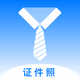 ��ɫ֤����app1.0.8��׿��