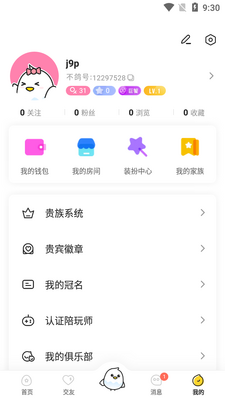 ��������app���ѽ�ͼ0