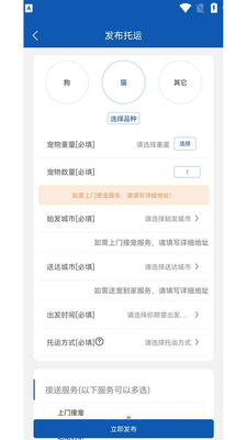 �豴����������ƽ̨APP��ͼ1
