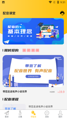 �������app��ͼ2