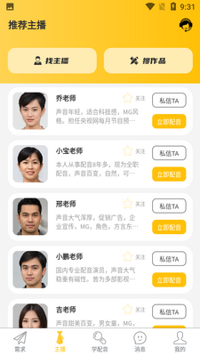 �������app��ͼ1