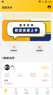 �������app��ͼ0