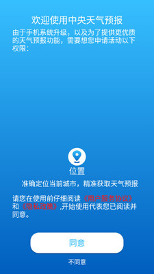 ������������Ԥ��app��ͼ3