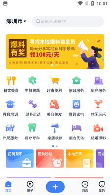 ��app��ͼ0