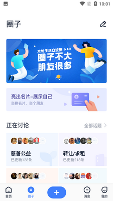 ��app��ͼ2
