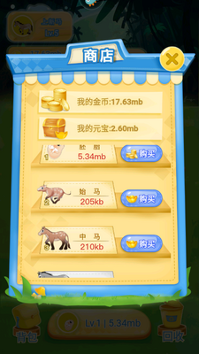 ������������Ϸ��ͼ1