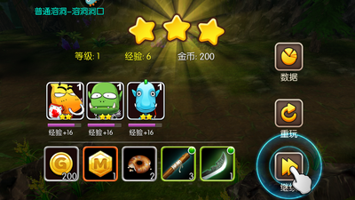 �ҽ�MT2���ν�ͼ4