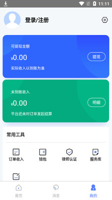 ��������APP��ͼ0