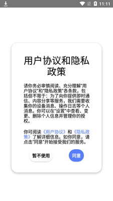 ��������APP��ͼ3